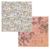 7gypsies Gypsy Moments: 12x12 Express Yourself Paper