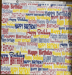 Primary Birthday on White - Cardstock Paper